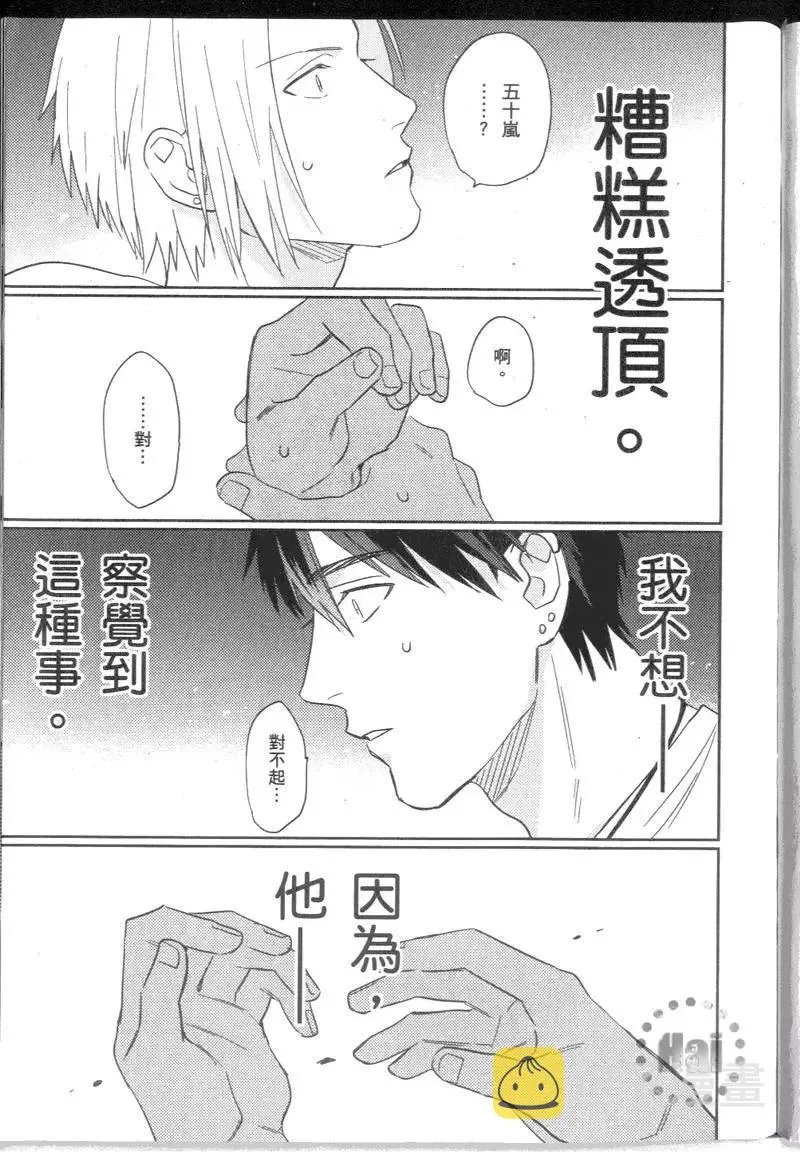 2卷 第186页