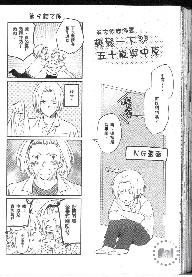 2卷 第191页