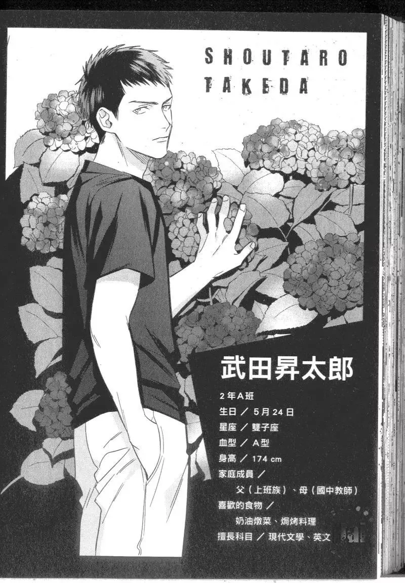 2卷 第193页