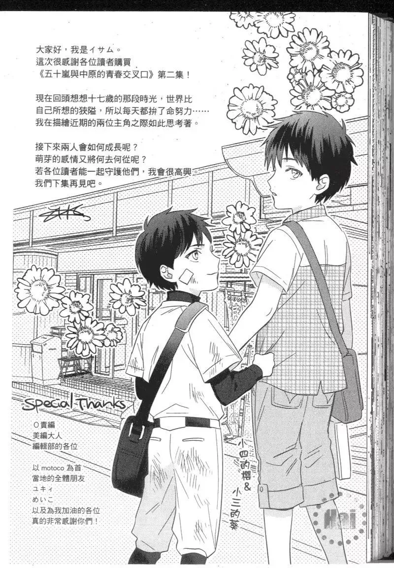 2卷 第195页