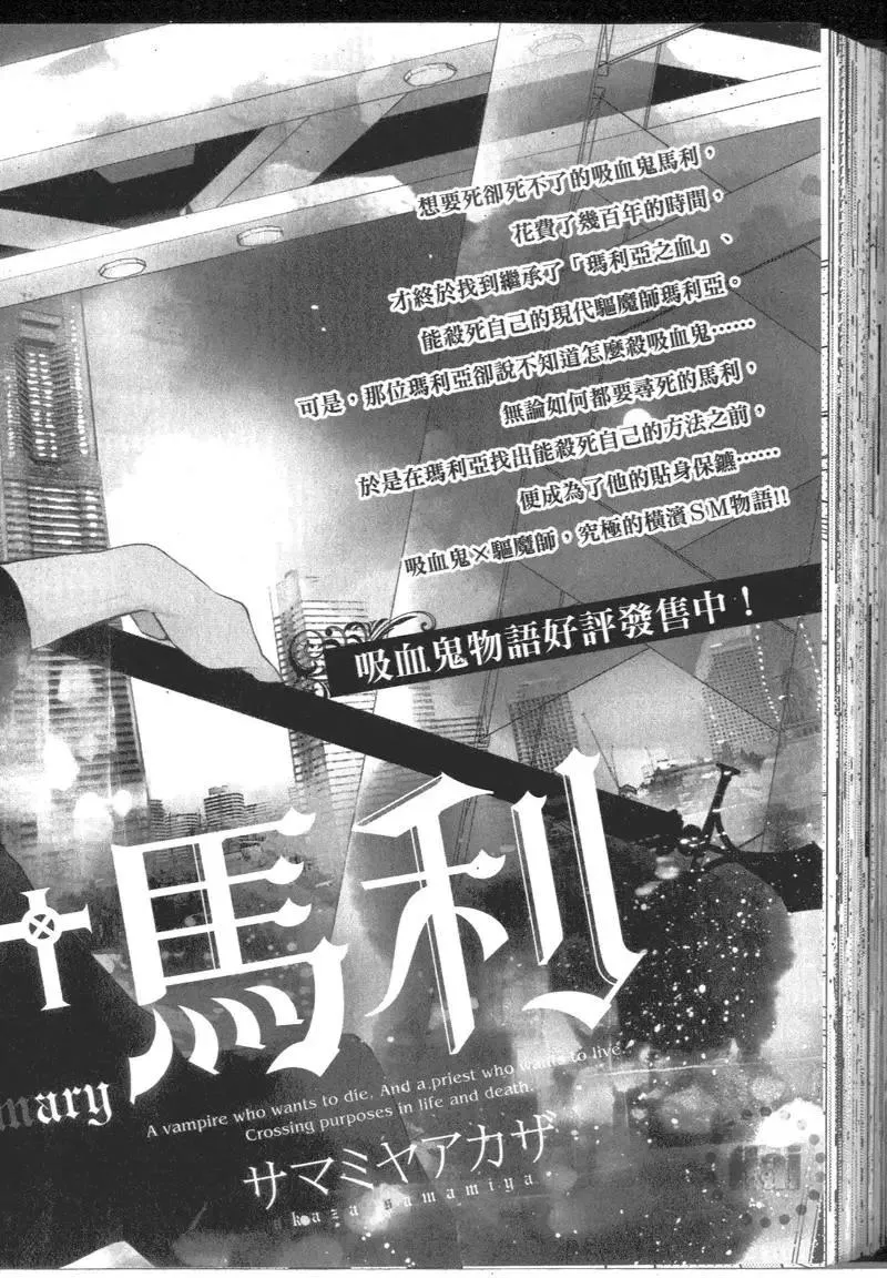 2卷 第197页