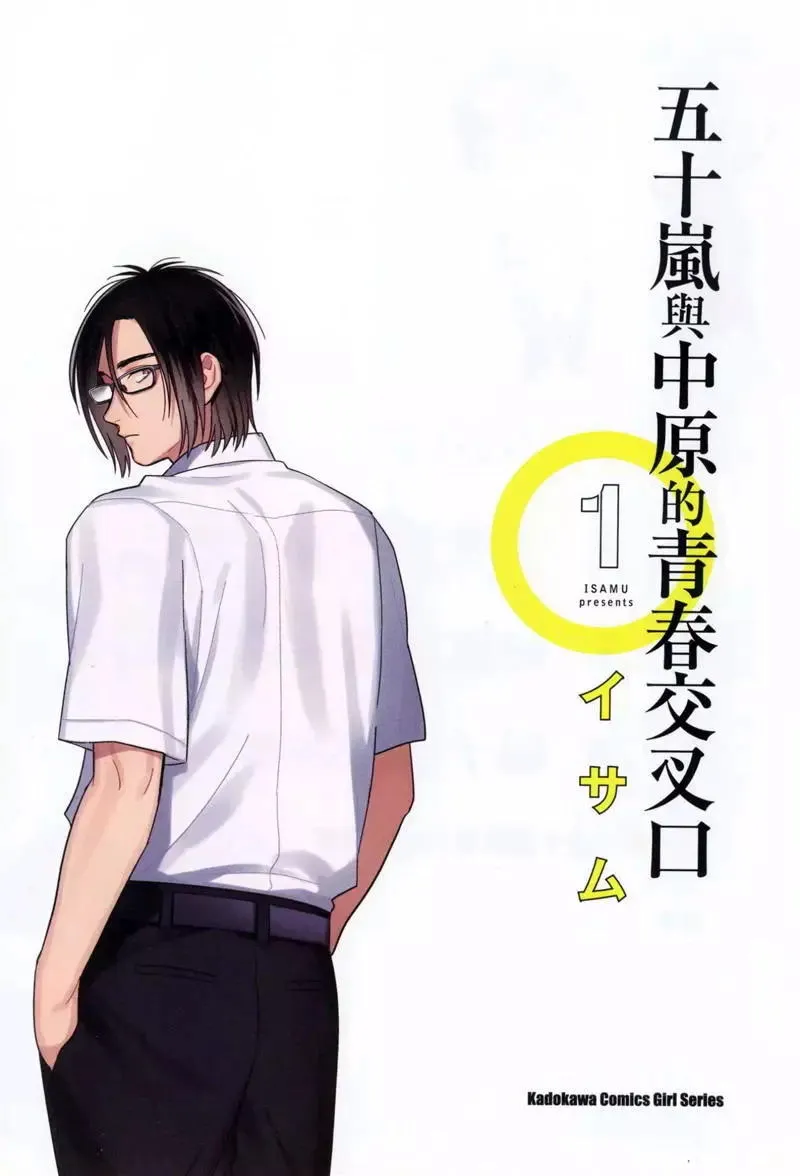 1卷 第5页
