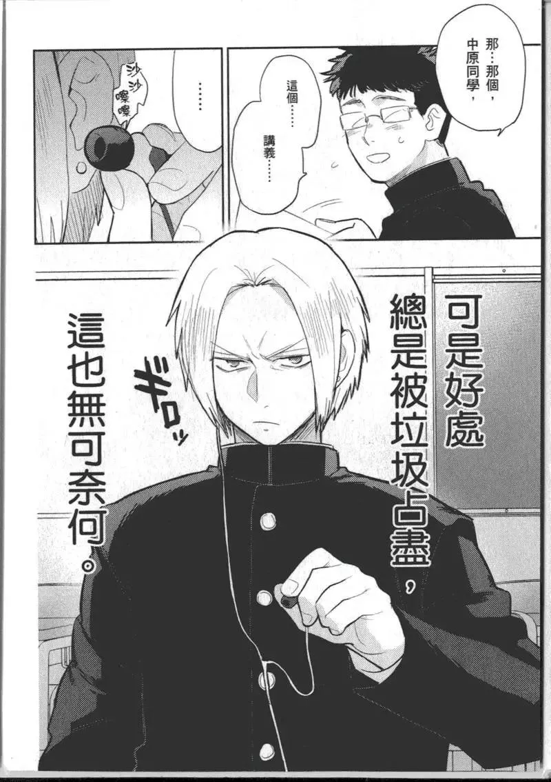 1卷 第8页