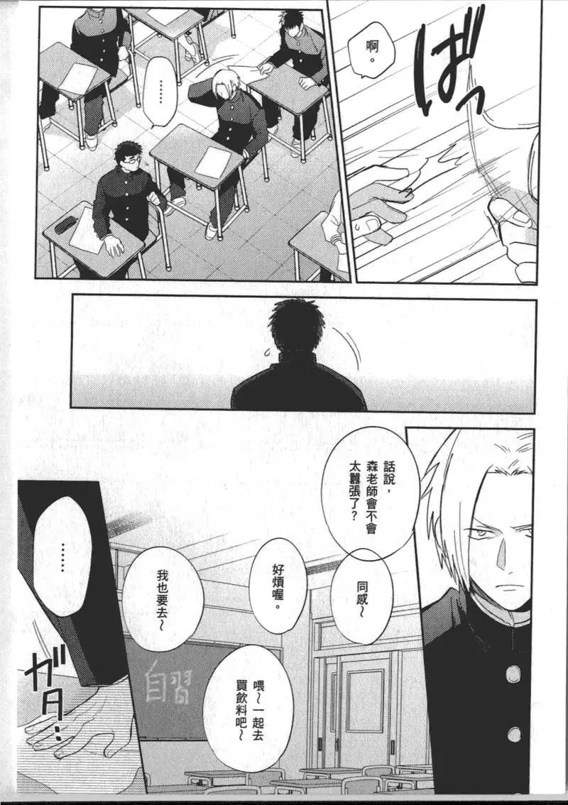 1卷 第9页
