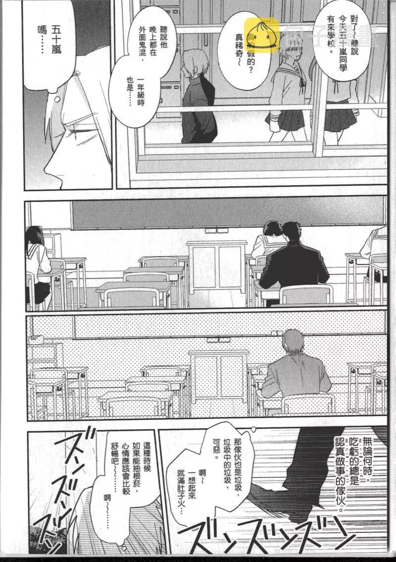 1卷 第10页