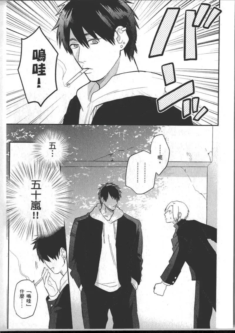 1卷 第11页