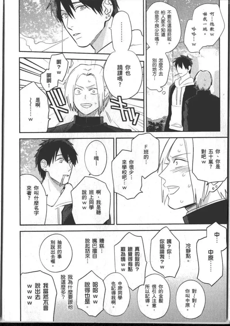 1卷 第12页