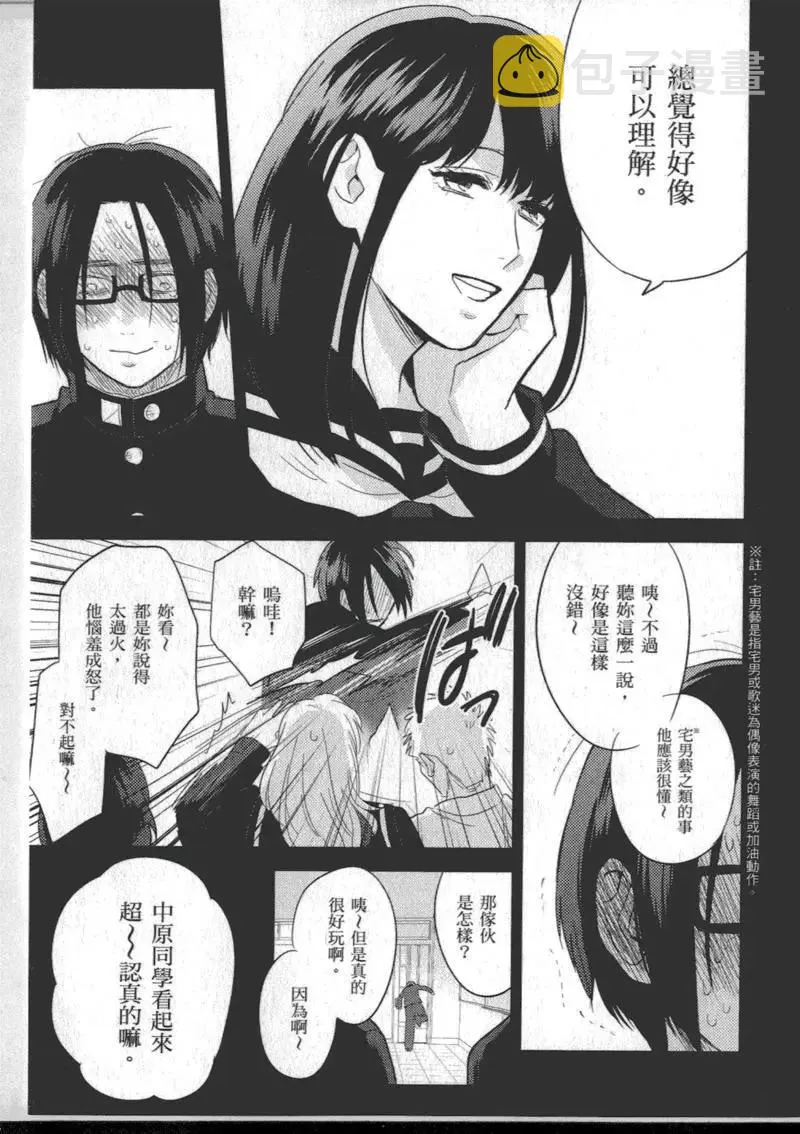 1卷 第15页