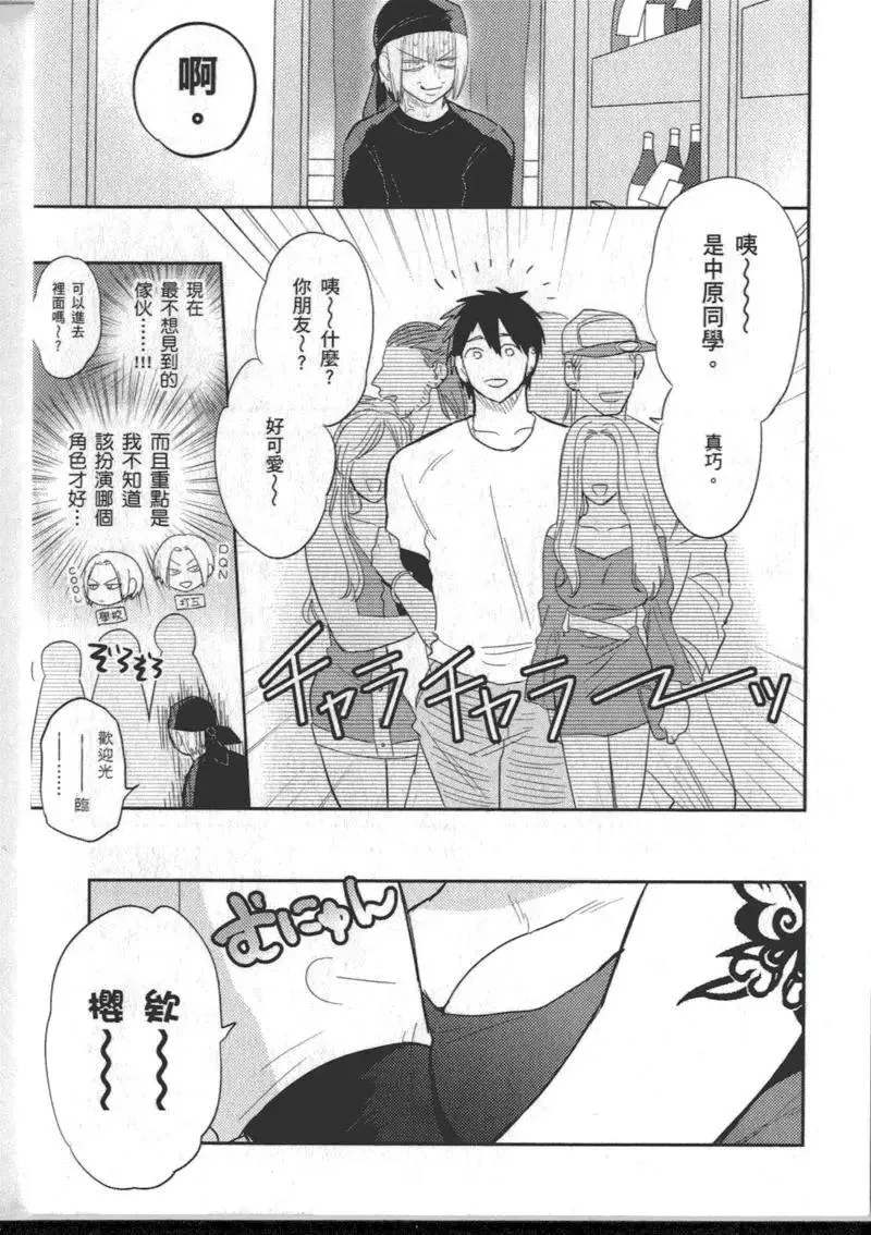 1卷 第17页