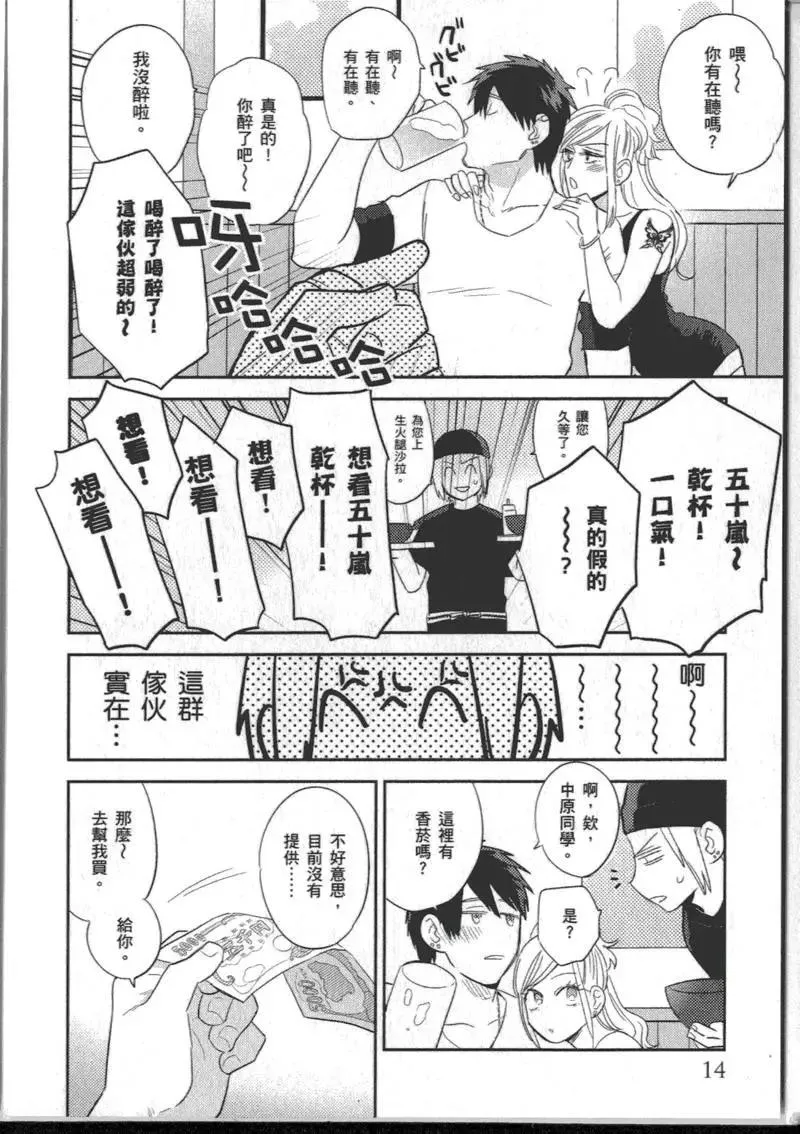 1卷 第18页