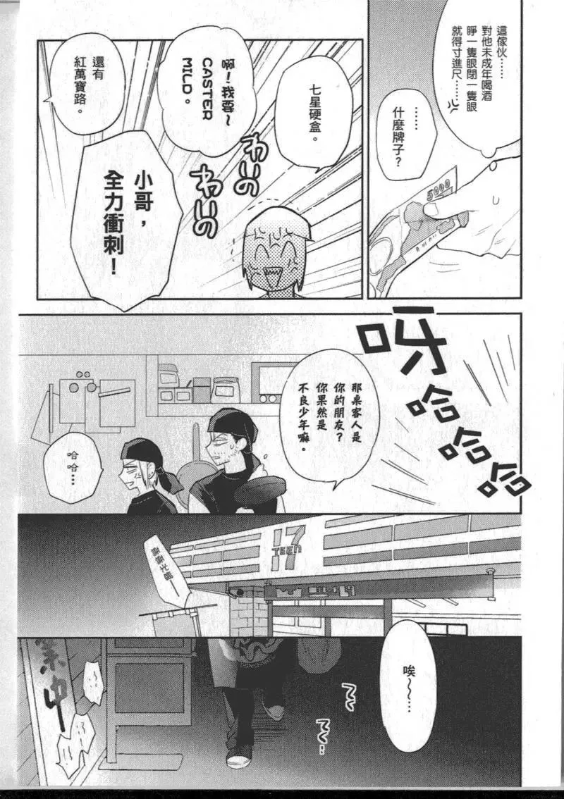 1卷 第19页