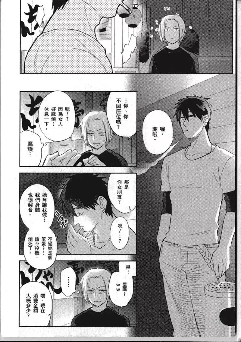 1卷 第20页