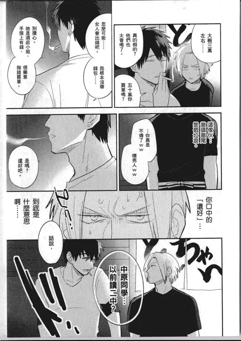 1卷 第21页
