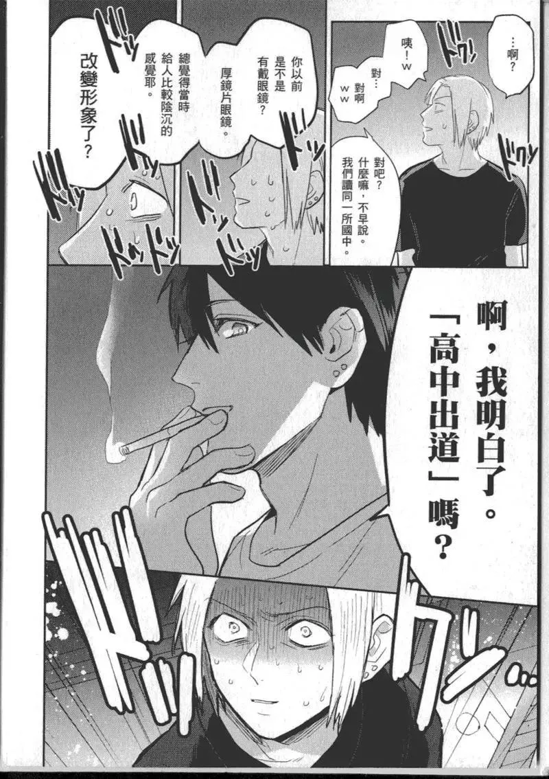 1卷 第22页