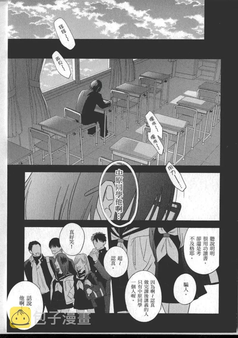 1卷 第23页