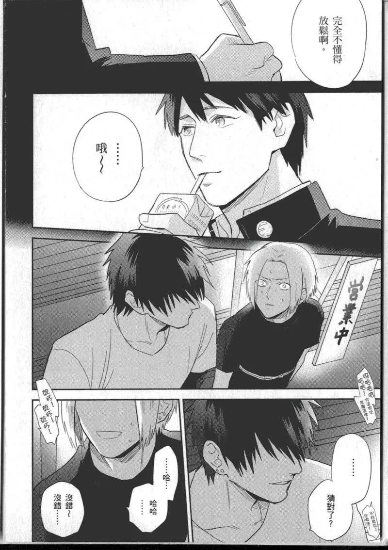1卷 第24页