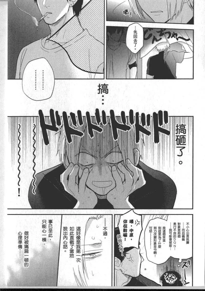 1卷 第27页