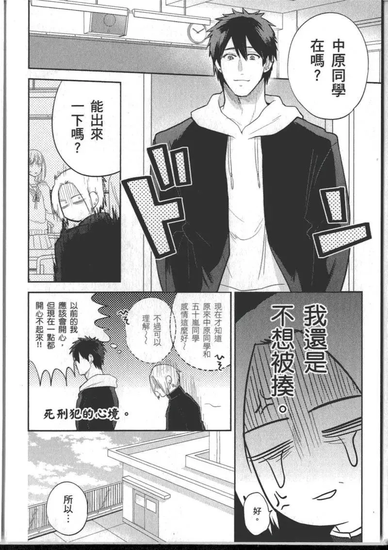 1卷 第28页