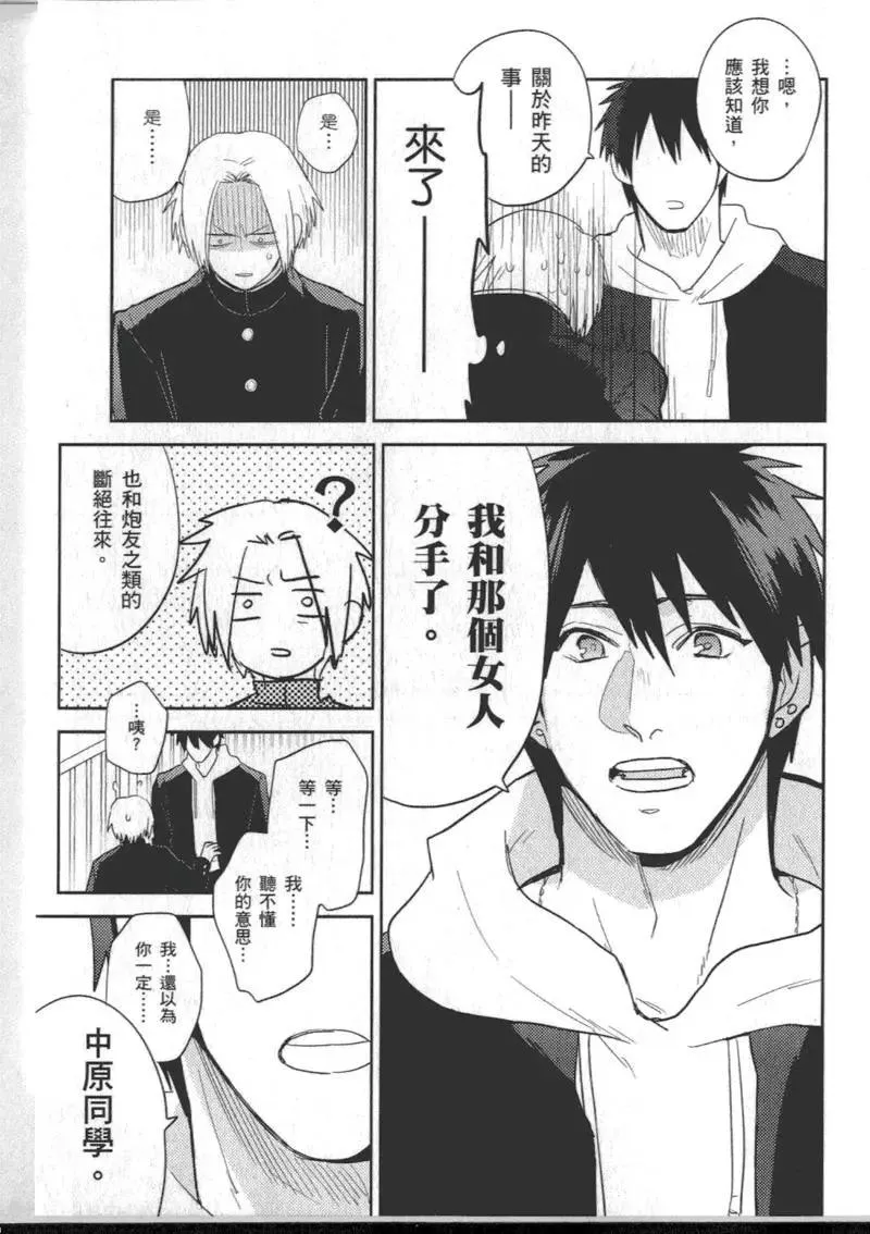 1卷 第29页