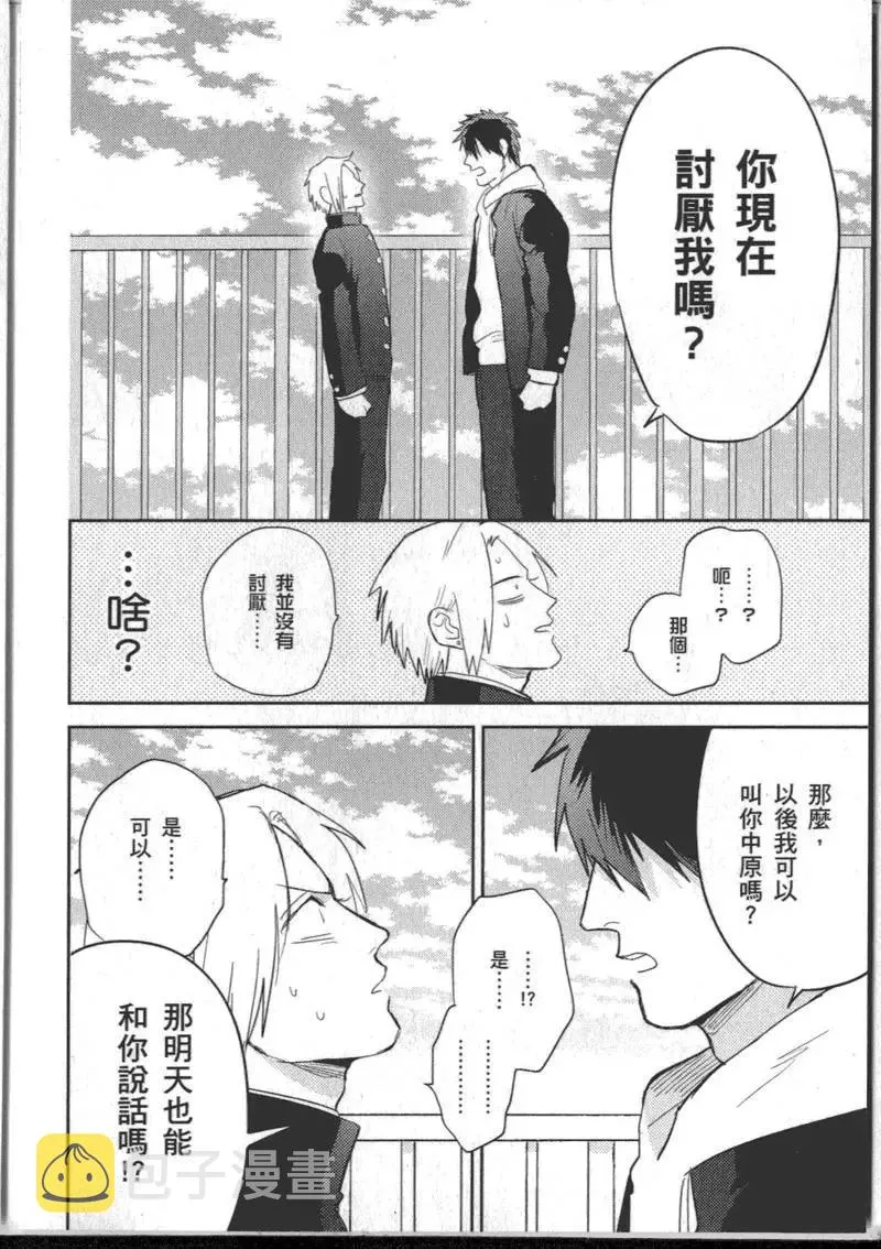 1卷 第30页