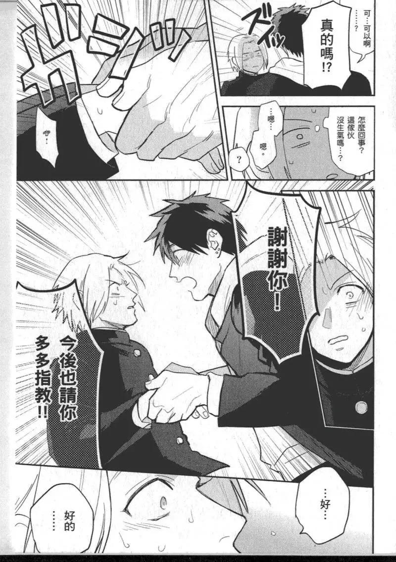 1卷 第31页