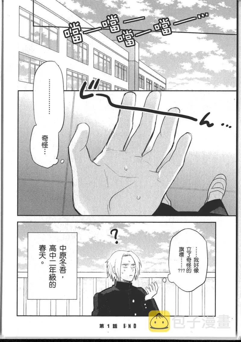 1卷 第32页