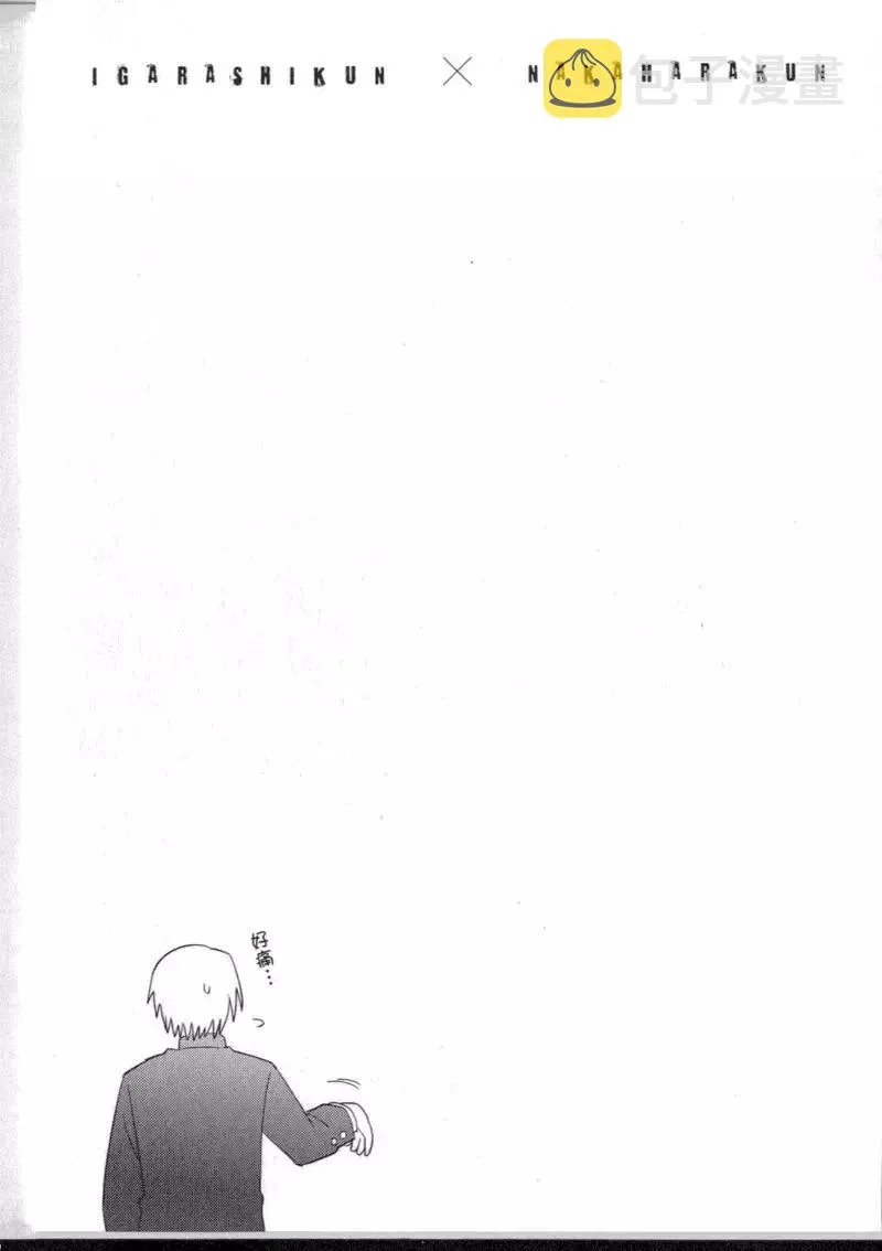 1卷 第33页