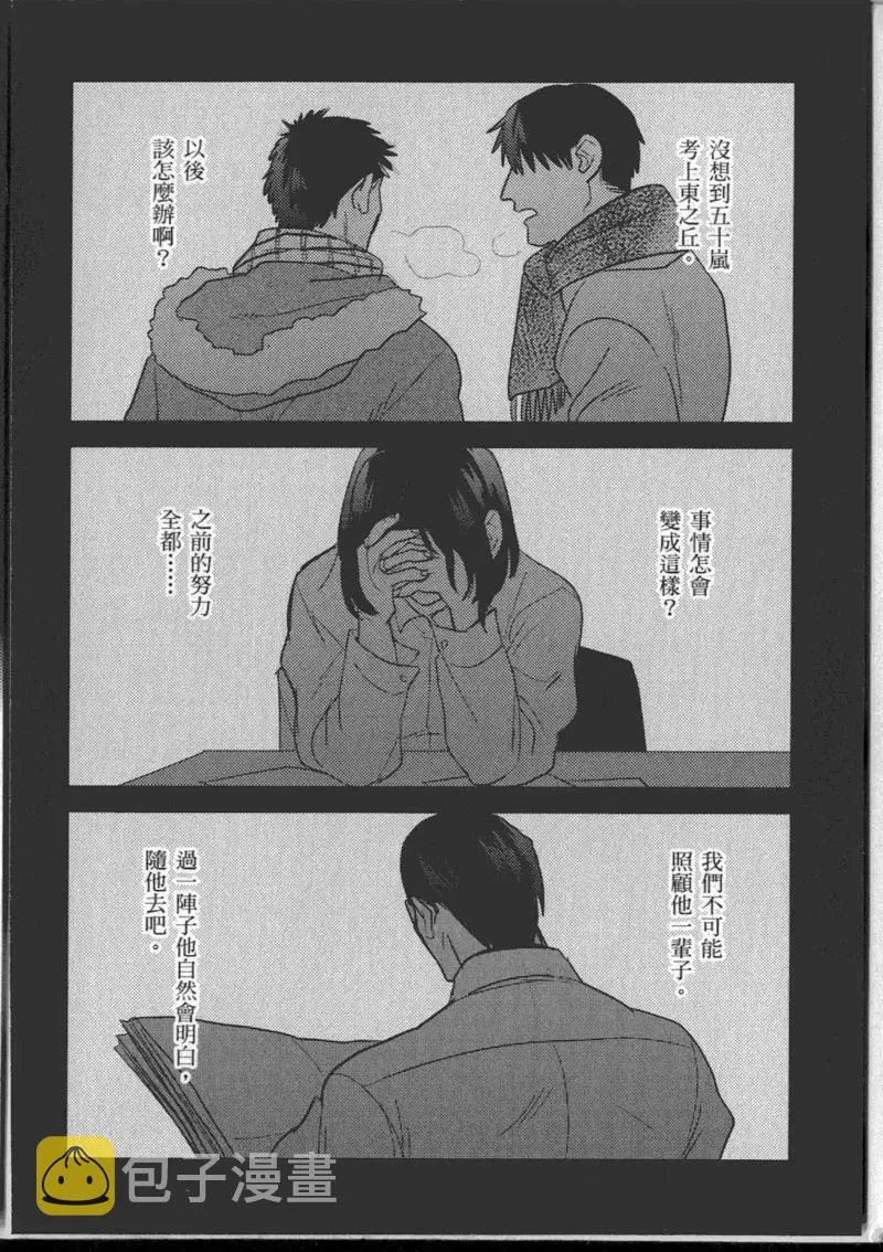 1卷 第36页