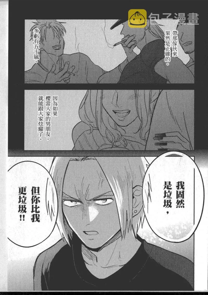 1卷 第37页