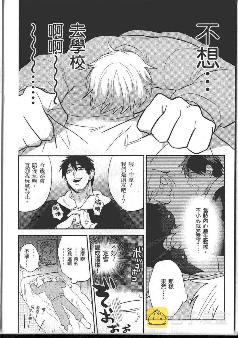 1卷 第40页