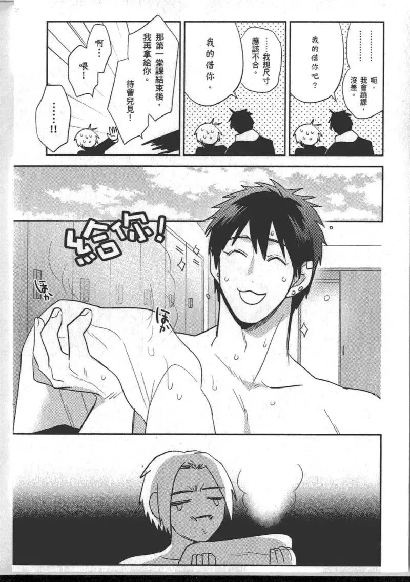 1卷 第43页