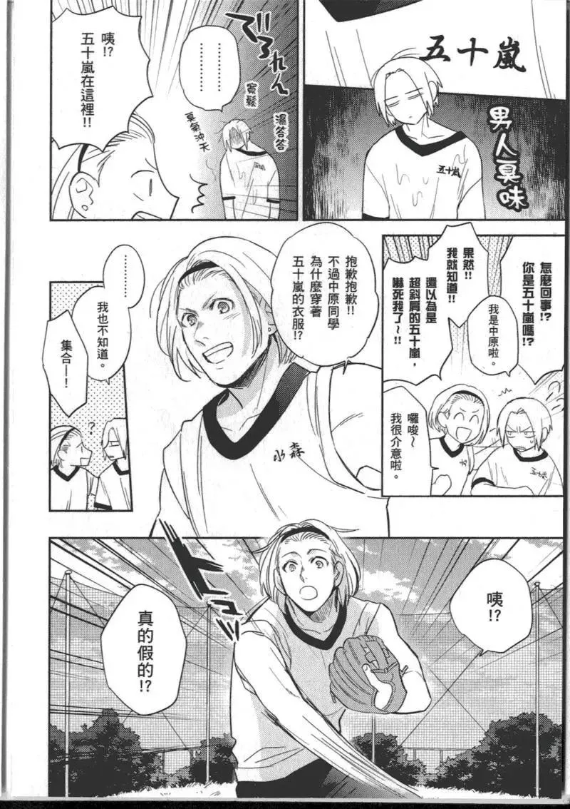 1卷 第44页