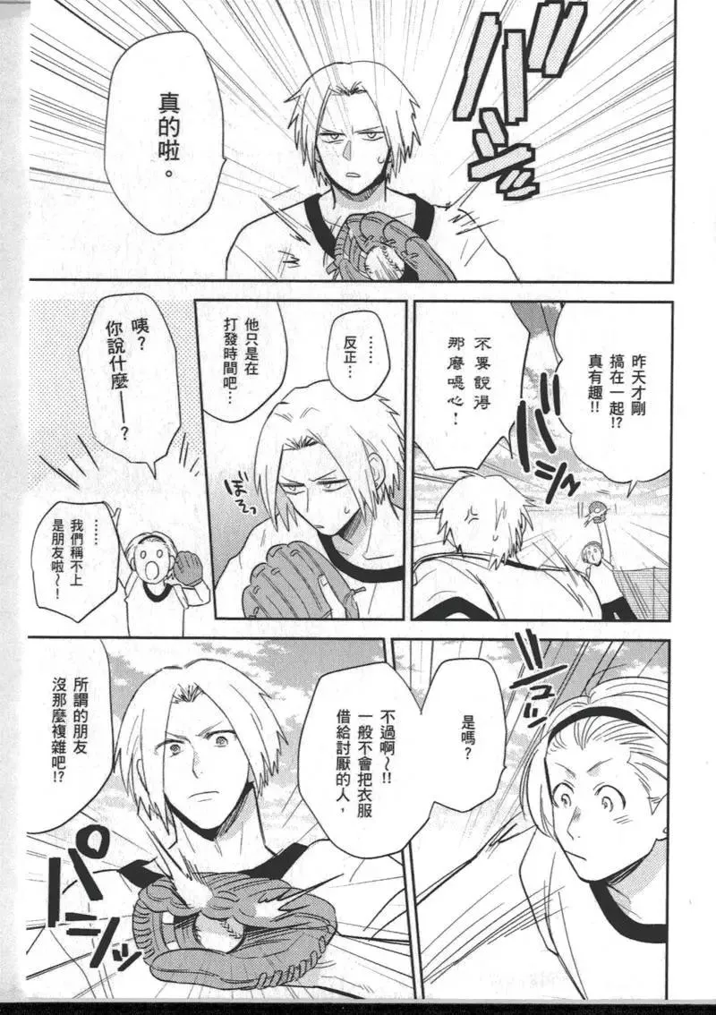 1卷 第45页