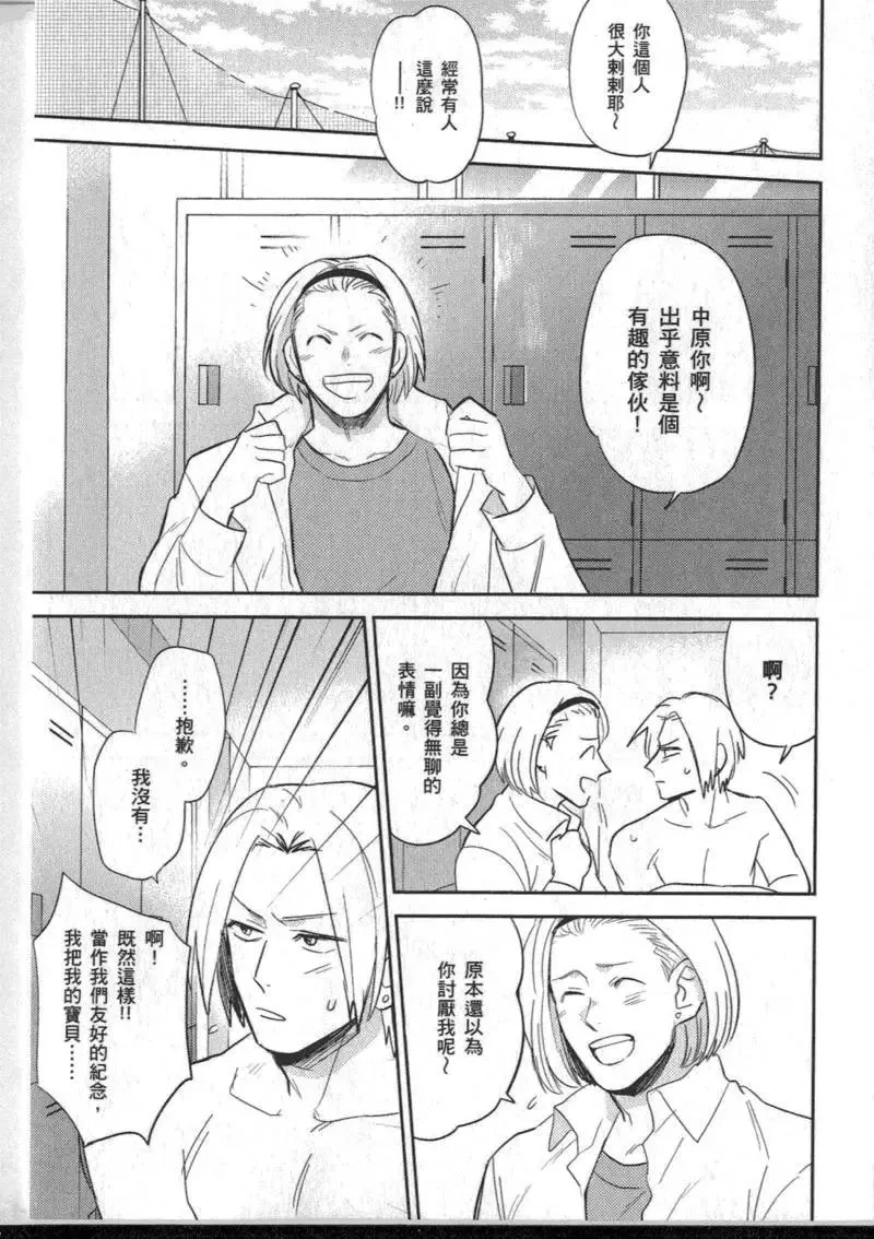 1卷 第47页