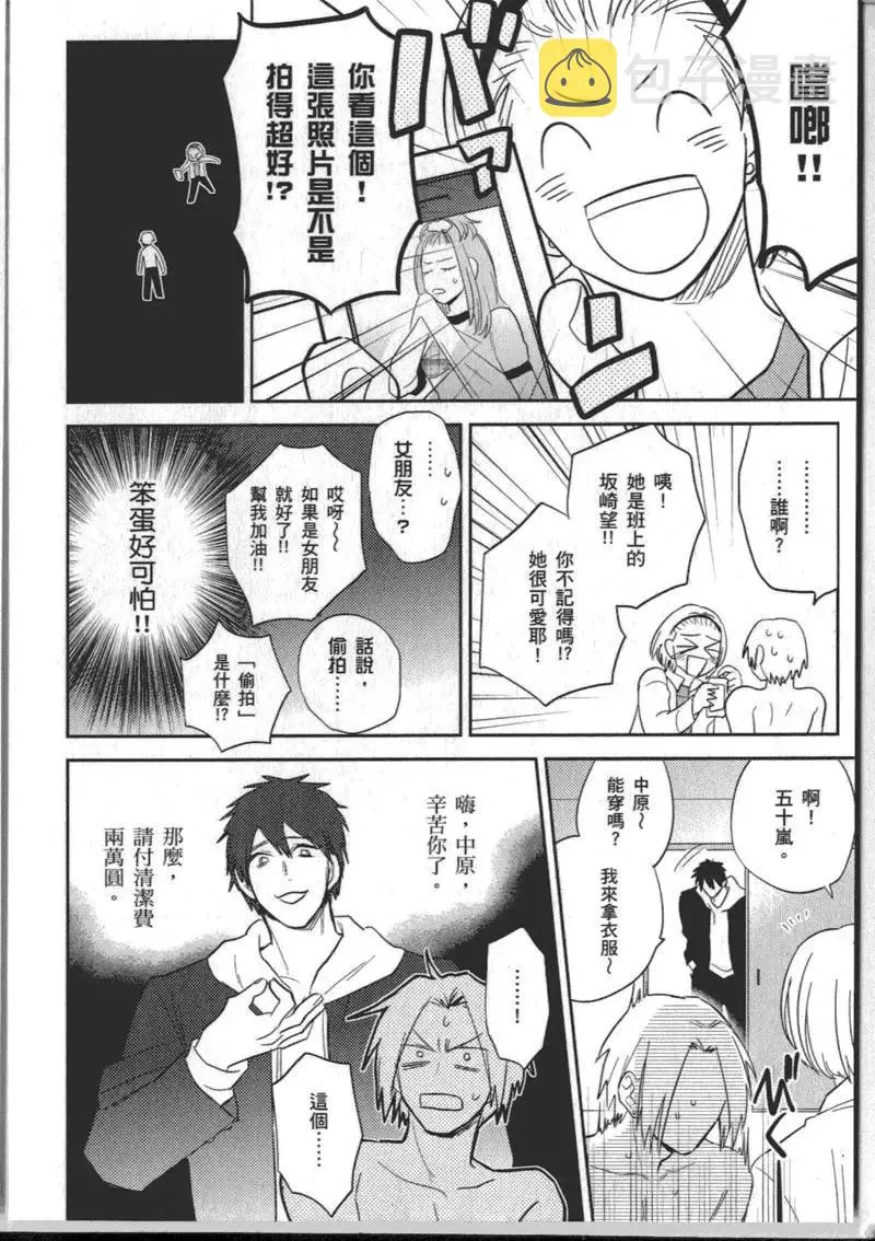 1卷 第48页