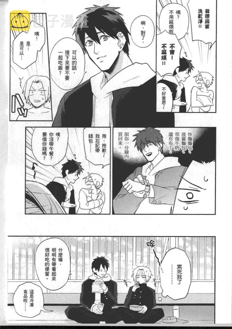 1卷 第49页