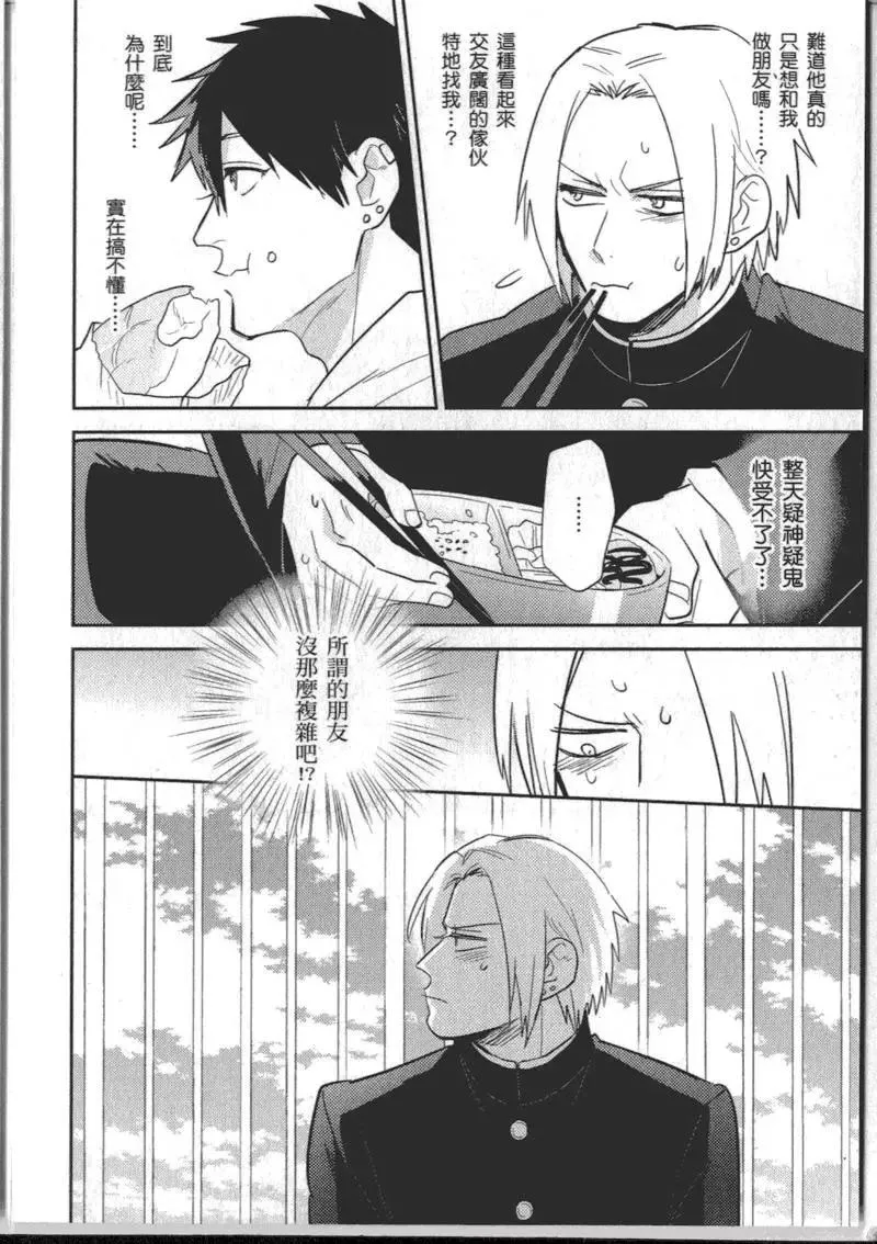 1卷 第50页