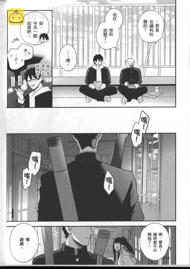 1卷 第51页