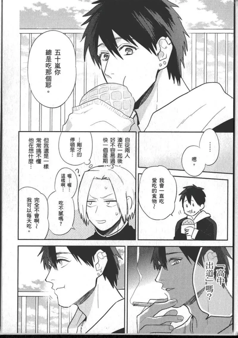 1卷 第56页