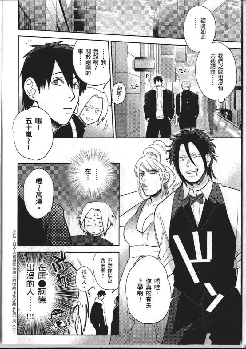 1卷 第58页