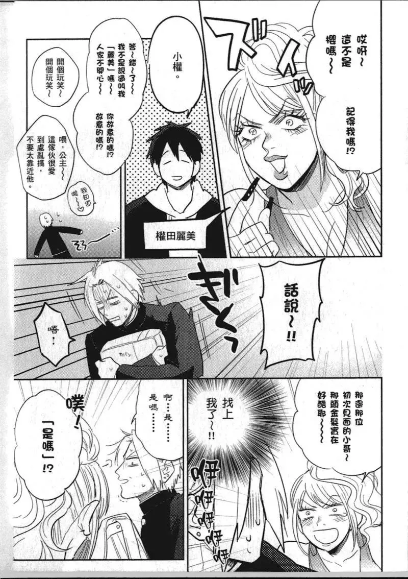 1卷 第59页