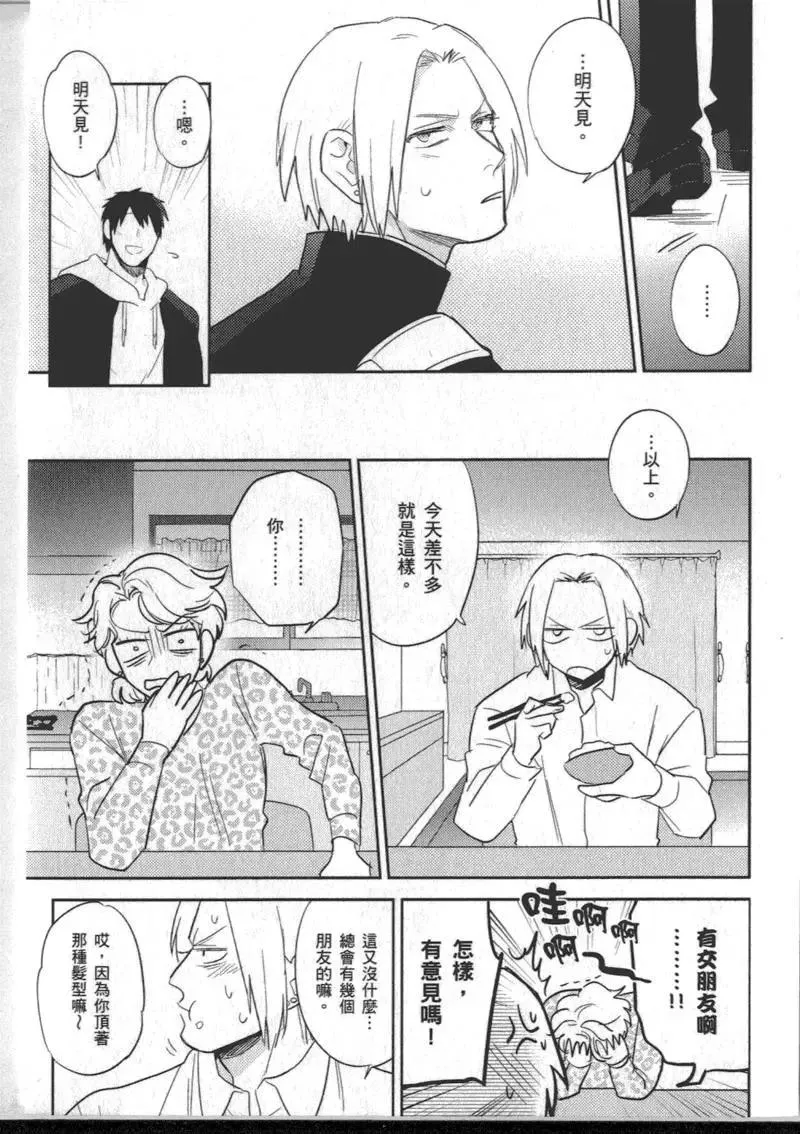1卷 第61页