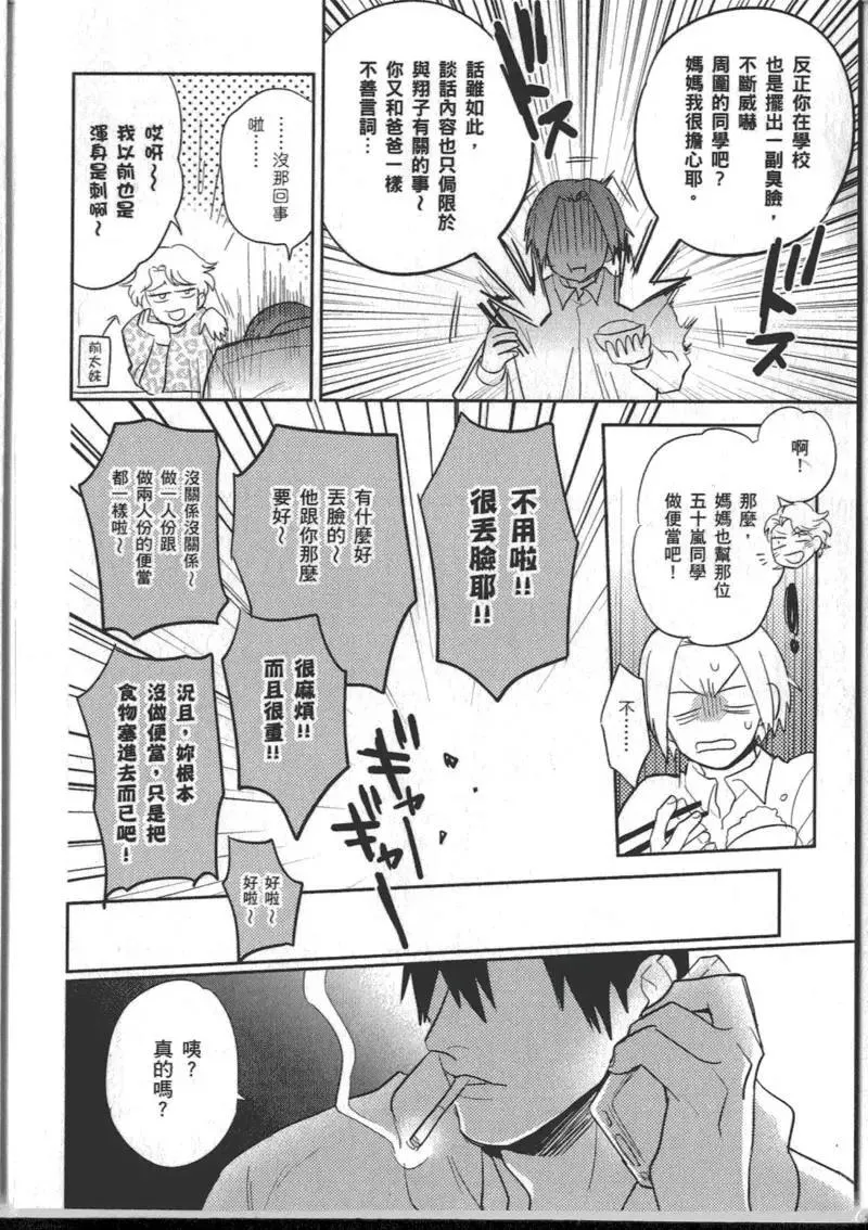 1卷 第62页