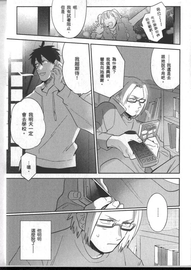 1卷 第63页