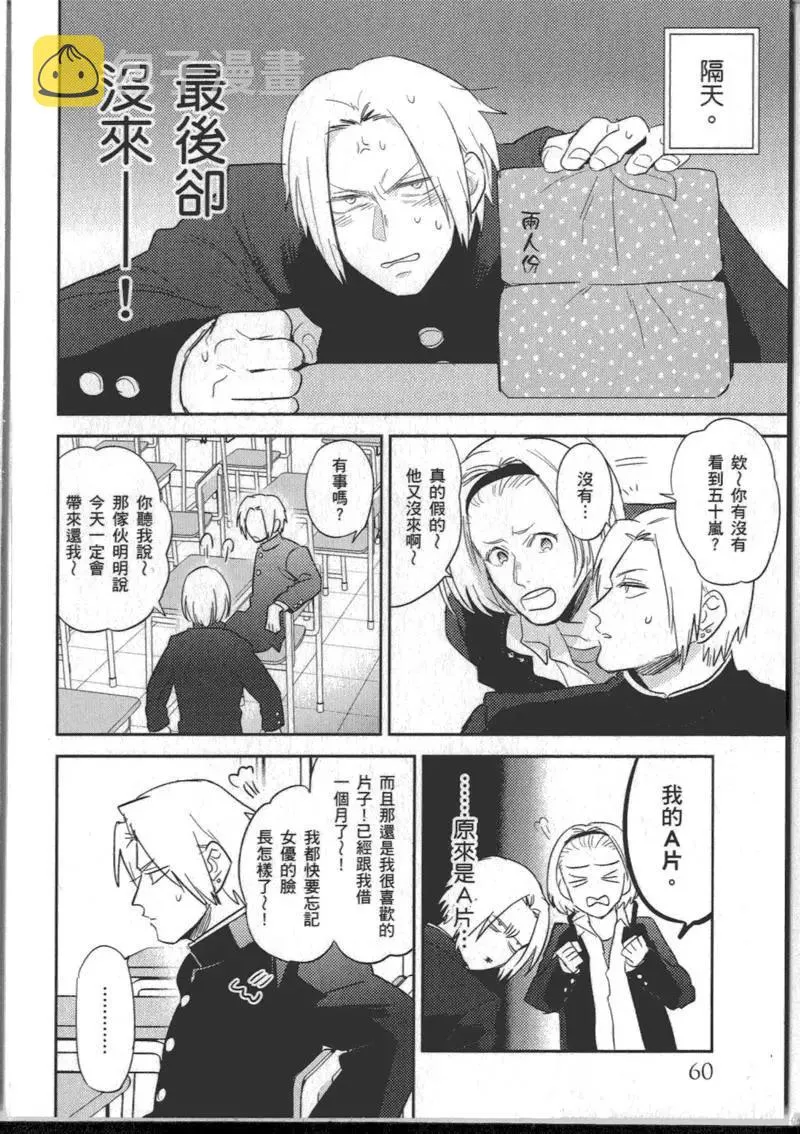 1卷 第64页