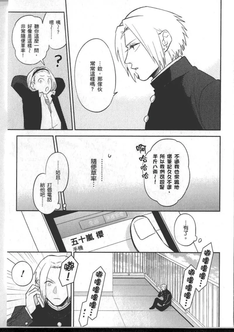 1卷 第65页