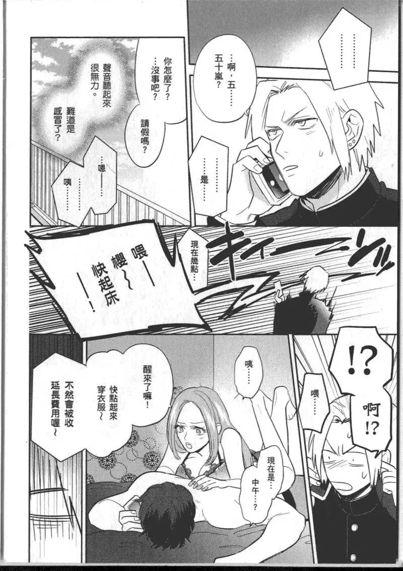 1卷 第66页
