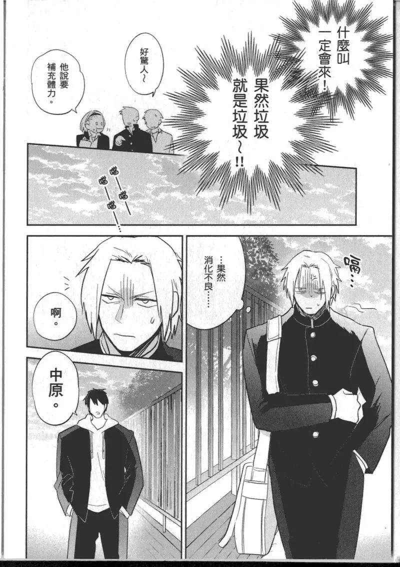 1卷 第68页