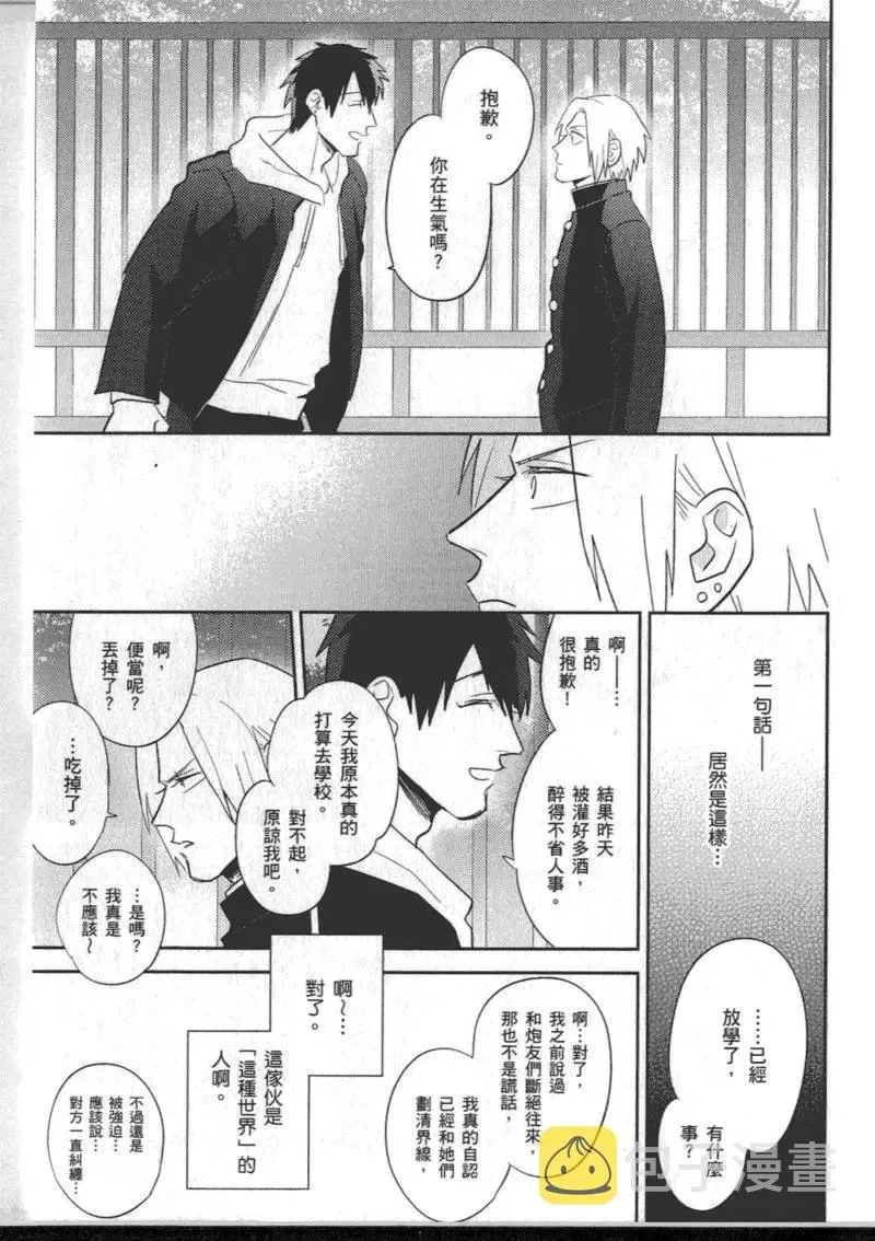 1卷 第69页
