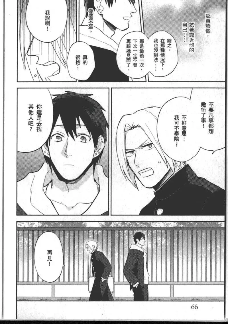 1卷 第70页